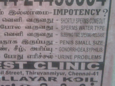 Sleeping Time Sperm Release - Classic Indian English